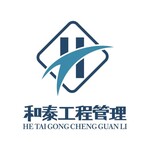 代办建筑装饰装修工程专业承包二级资质