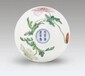 广西桂林瓷器粉彩古董古玩征集、免费鉴定私下交易