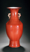 广西桂林红釉瓷征集免费鉴定私下交易