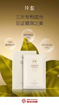 聚米富勒烯凝潤(rùn)面膜成分安全嗎？朋友圈賣的99元3盒真的好用？