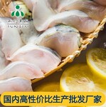 安徽三珍食新鲜冷冻带皮鮰鱼肚片冷冻鮰鱼腩酒店餐饮鱼副产品