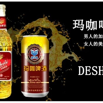 青島綠草地啤酒特色啤酒