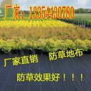 德陽市花卉除草布價(jià)格多少錢一畝地