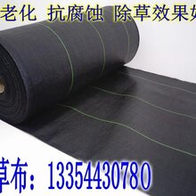 日喀则耐用防草布,除草布图片