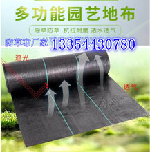邵阳全新防草布量大从优,园艺地布图片