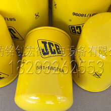 581/18076A机油滤芯JCB杰西博机油滤清器河北厂家直销图片