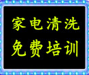 空调油烟机以及各种家电为何需要清洗？图片