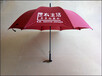 南宁印刷标志雨伞生产厂