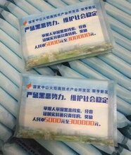 郑州定做广告纸巾厂家图片