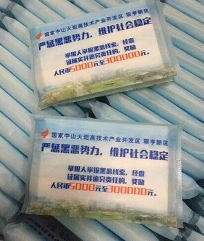 長治禮品紙巾定制，紙巾定制價格