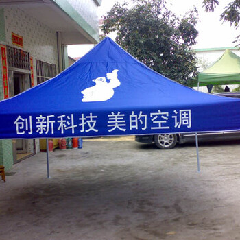 深圳生產(chǎn)廣告帳篷廠家