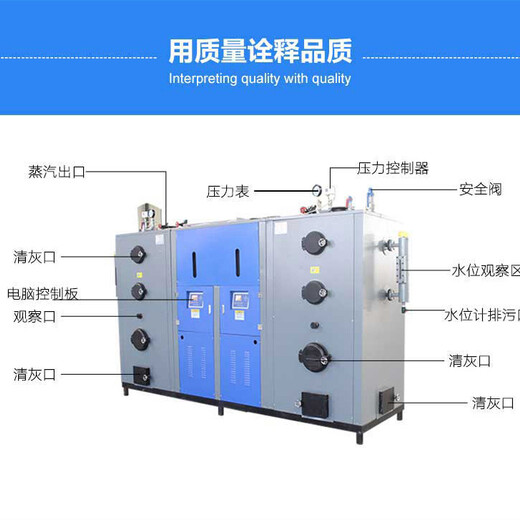 宁波蒸汽发生器售后保障