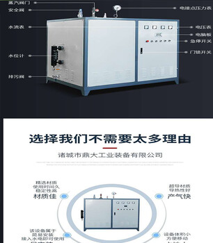 长春节能电磁蒸汽发生器多少钱