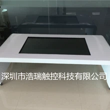 42寸紅外多點(diǎn)觸摸茶幾桌/觸摸茶幾桌/觸摸茶幾一體機(jī)/茶幾一體機(jī)