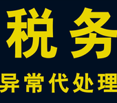 龙岗餐饮店食品经营许可证二类备案