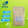 河北利華-海藻酸鈉生產供應商