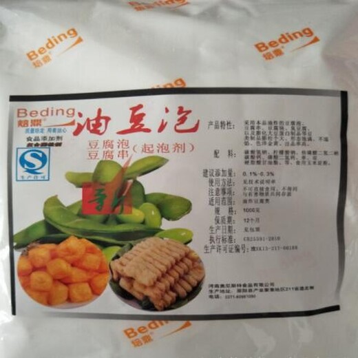 食品級油豆泡廠家批發(fā)商