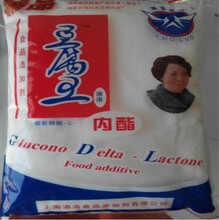 食品级豆腐王厂家批发商图片