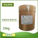 利华α-氨基乙酸,天津大港食品级甘氨酸厂家直销