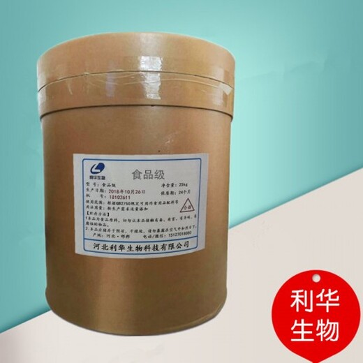 利华α-氨基乙酸,天津蓟县厂家供应甘氨酸厂家提供用法用量