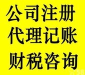 执照注册代理许昌办照个体户注册免费咨询