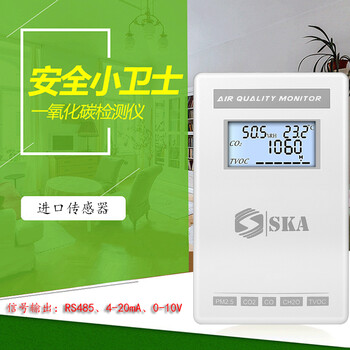 深圳生产车间用的正规HY-PM2.5气体变送器价格多少钱