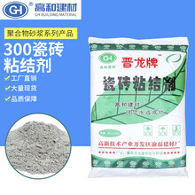 瓷砖粘接剂