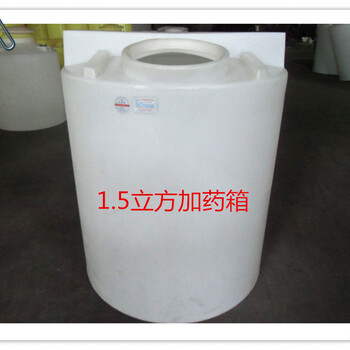 搅拌桶1.5立方加药桶配药箱洗洁精絮凝剂PAMC搅拌桶耐酸碱