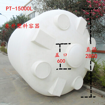 东升容器PE食品级塑料水塔3吨5吨10吨15吨大水箱圆形水桶加药桶