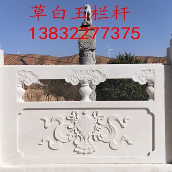 漢白玉石欄桿漢白玉石欄桿價格_漢白玉石欄桿批發(fā)/