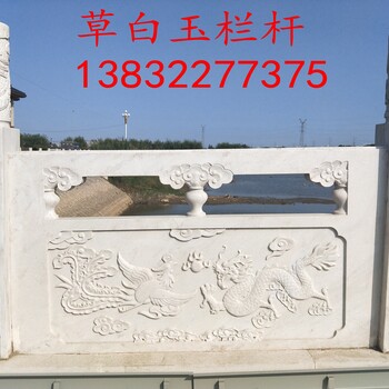 漢白玉廠家_漢白玉欄桿價(jià)格，石欄桿，漢白玉欄桿