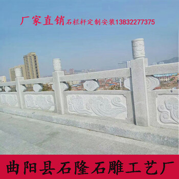 草白玉欄桿廠家-曲陽縣聚隆園林雕塑有限公司