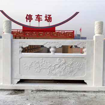 2020年石材欄桿定做新行情-石欄桿廠家-曲陽縣聚隆園林雕塑