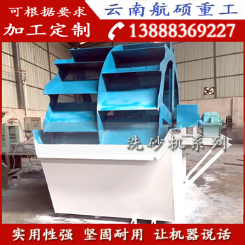云南丽江大理环保轮式洗砂机大型洗砂机生产线现货供应