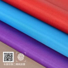 厂家直销各类高质量斜纹订单品质箱包面料图片