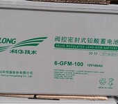 科华蓄电池6-GFM-100阀控式蓄电池12v100AH