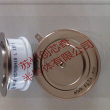 特供全新5SDF11F2501、5SDF14H4505、5SGA20H4502图片