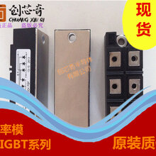 诚信提供SKM400GB12V专SKM600GA176D图片