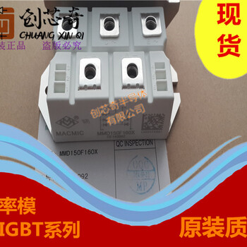 诚信经营MMG200HB060B6EN专MMG150H160UX6TN业MMG50S170B6EN销MMG75S170B6EN