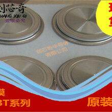 专业供应特优品SKD60-12专SKD60-16业SKD62-12图片