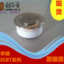 5STP17F2201专5STP17F2001业5STP17F1801销5STP16F2800图片