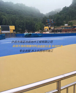 新型游泳池漆，水上乐园刷漆，儿童乐园地坪漆，耐磨彩色涂料图片3