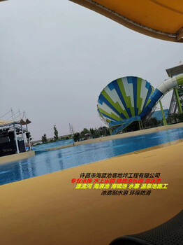 海蓝游泳池防滑漆工程漂流河喷漆报价海洋公园彩色地坪施工