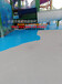 长葛水上乐园游泳池刷漆游乐园地坪漆刷漆海蓝池底游乐园彩色地坪