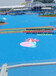 海蓝冲浪池防滑漆水上乐园地坪报价海蓝池底不怕水新型游泳池专用漆