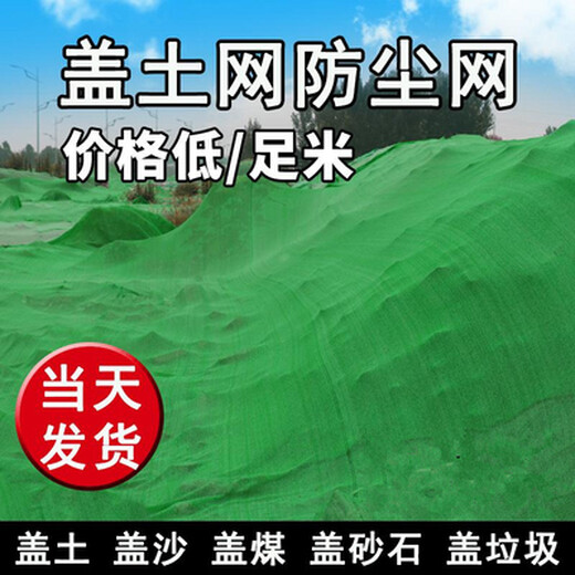 江西安全网性能可靠,遮阳网