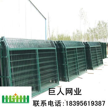 鐵路防護(hù)柵欄批發(fā)鐵路隔離柵多少錢(qián)一平米鐵路用網(wǎng)廠(chǎng)家哪里有