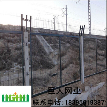 鐵路防護(hù)柵欄_鐵路防護(hù)柵欄廠家_鐵路防護(hù)柵欄供應(yīng)商