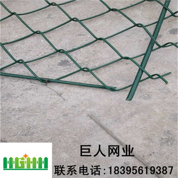 廠家供應體育場圍網體育場隔離網體育場防護網體育場圍欄
