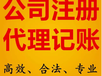 微商注册海南公司可以吗？微商可以在海南注册公司吗？